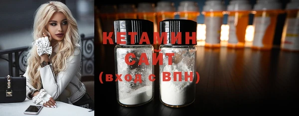 MDMA Богородск