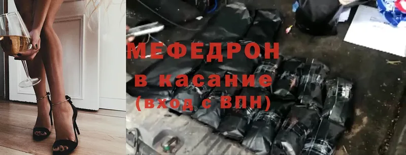 МЯУ-МЯУ 4 MMC  Волосово 